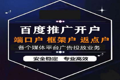 微信信息流广告在移动端的表现与挑战